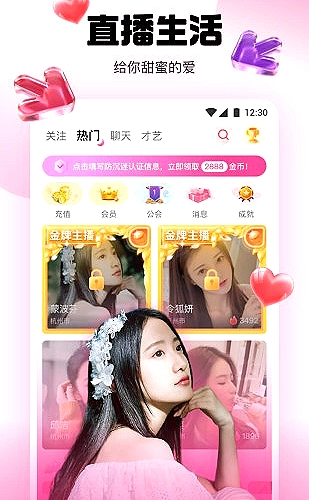 免费软件分类索引