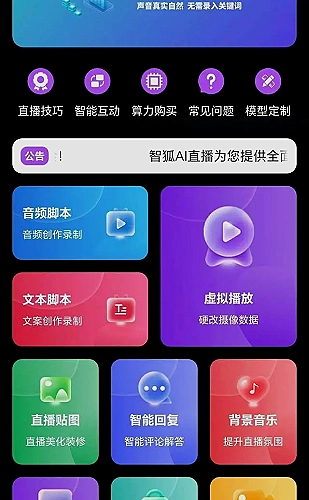 网站收录标准